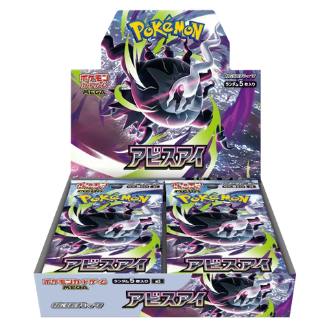 Pokémon TCG: Abyss Eye Booster Box (M5) – Japans