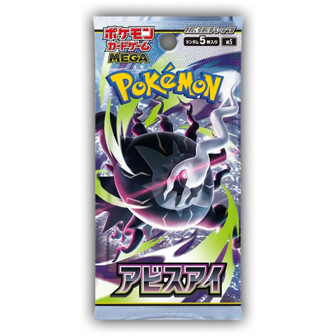 Pokémon TCG: Abyss Eye Booster Box (M5) – Japans
