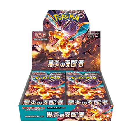 Pokémon TCG: Ruler of the Black Flame Booster Box *Japans*