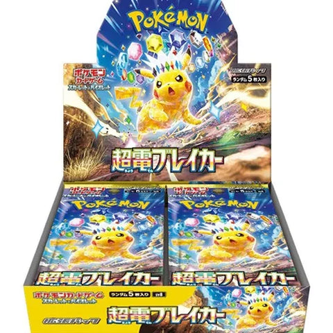Pokémon TCG: Super Electric Breaker Booster Box *Japans*