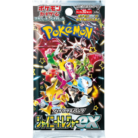 Pokémon TCG: Shiny Treasure EX Booster Pack *Japans*